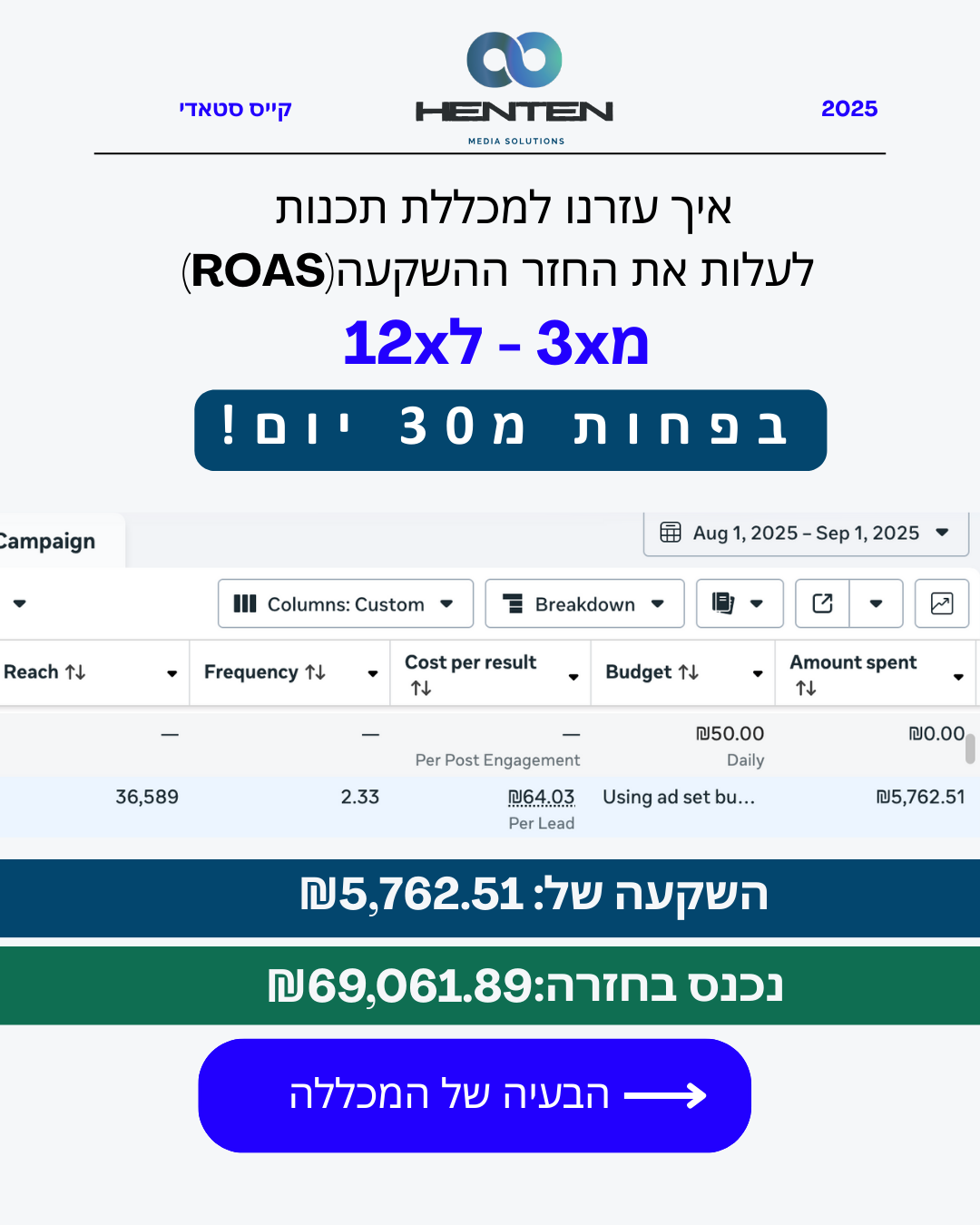 תמונה 6