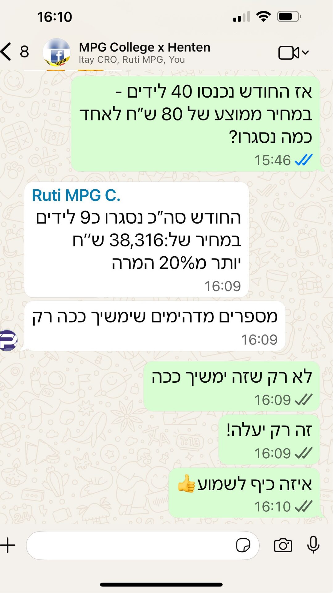 ביקורת 5