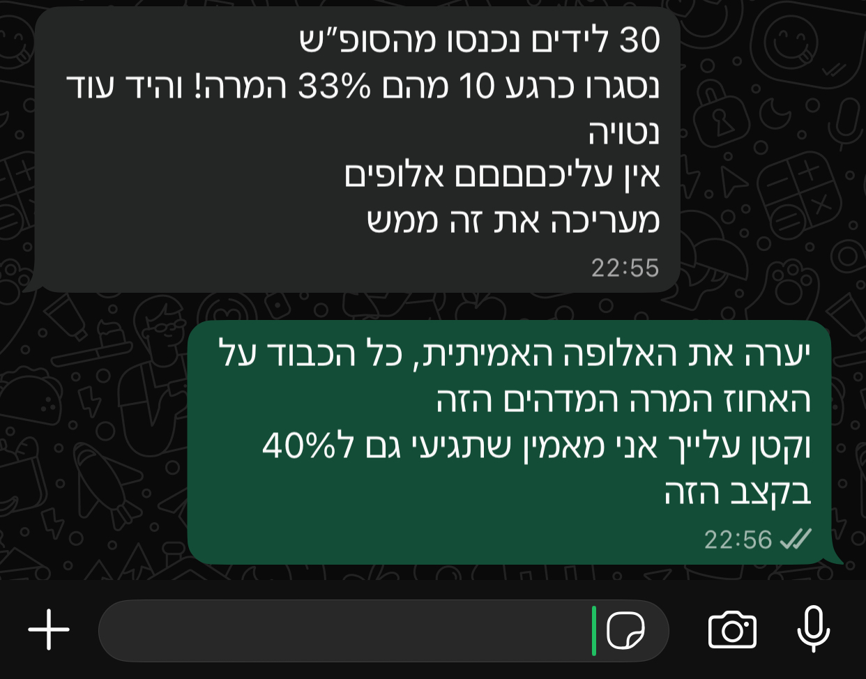 ביקורת 8