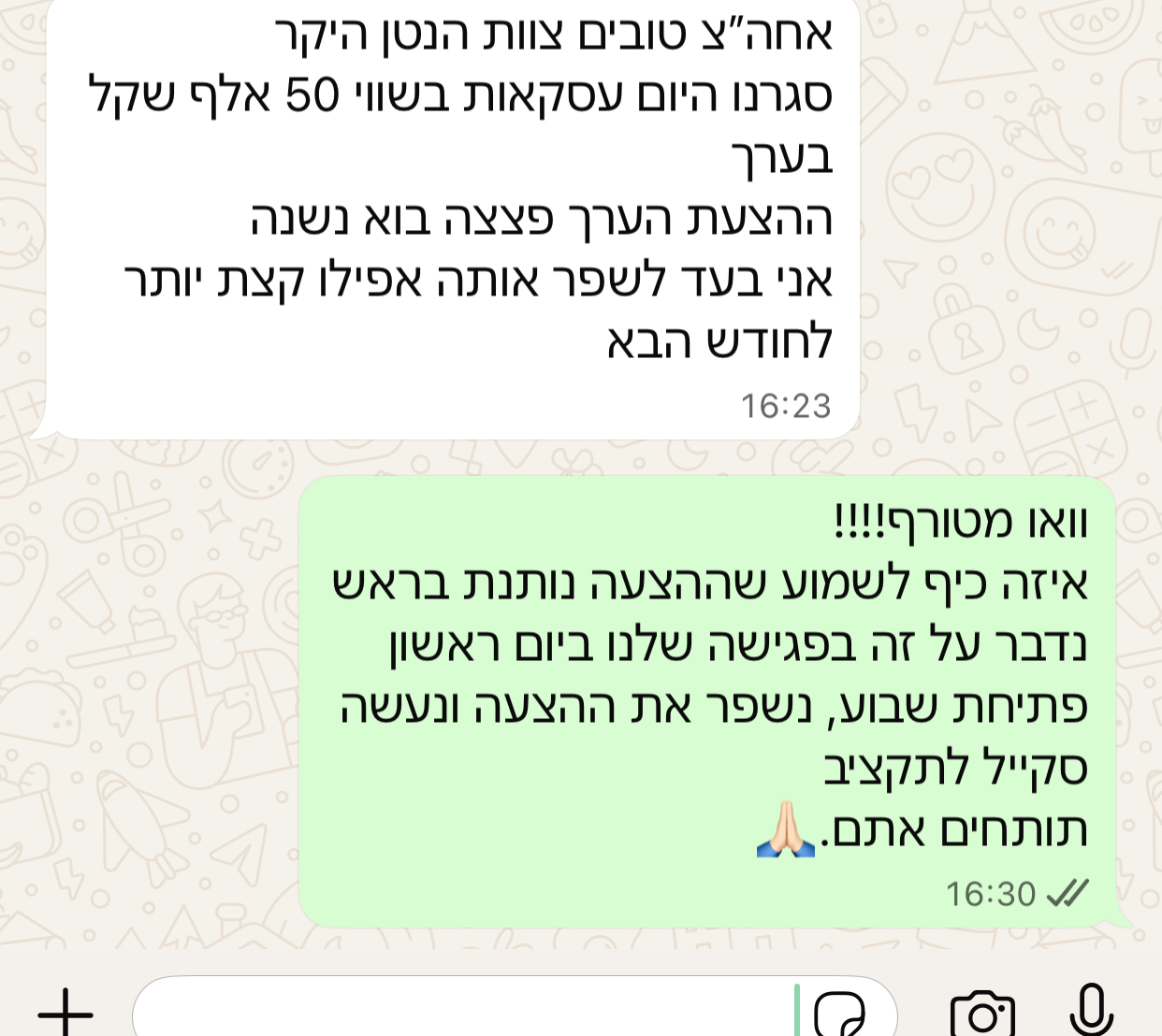 ביקורת 10