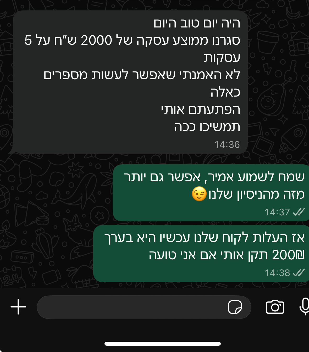 ביקורת 11