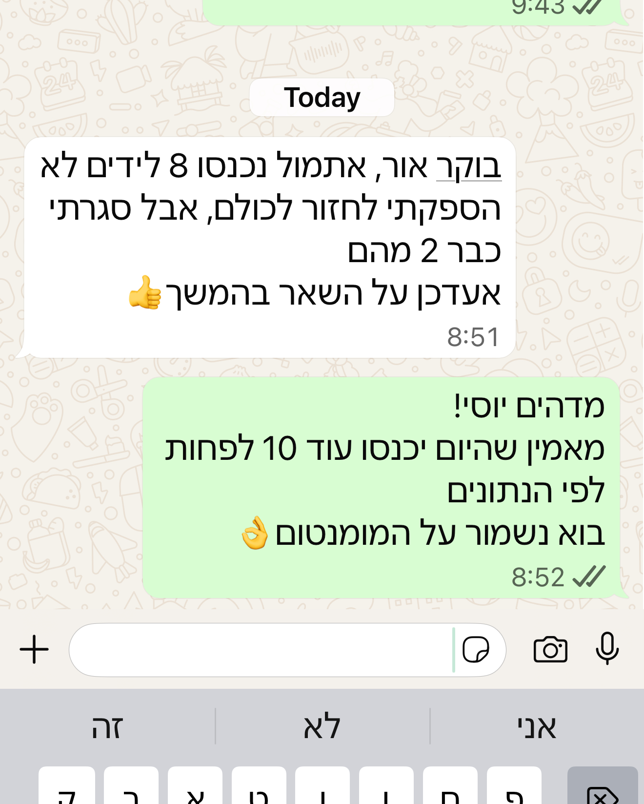 ביקורת 7
